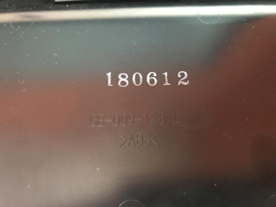 Фото в бортжурнале Lexus LS 600h. Запчасти на фото: 180612, C8009