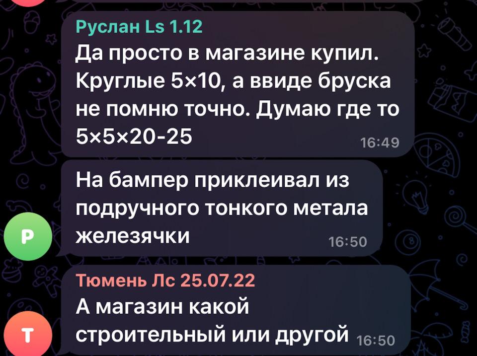Фото в бортжурнале Lexus LS 600h